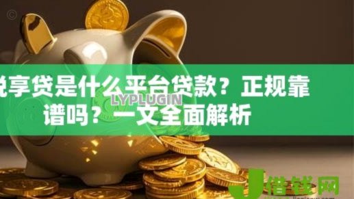 便荔卡合规性存疑吗？