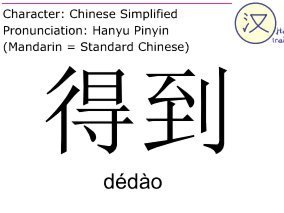 得物到了怎么取
