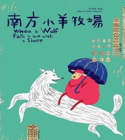 羊小咩额度申请全解析