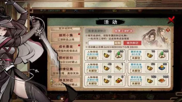 拿去花如何取出来用 出来的钱