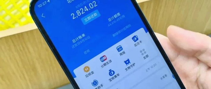 套花呗到底靠不靠谱？