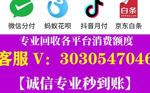 2021微信分付取现方法视频