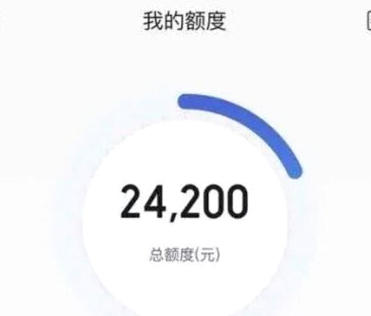 携程拿去花 现金怎么用 秒付