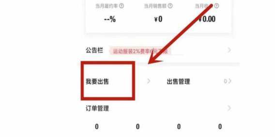 得物额度取现怎么操作？详细步骤解析