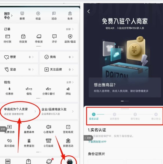 得物额度取现怎么取 出来啊