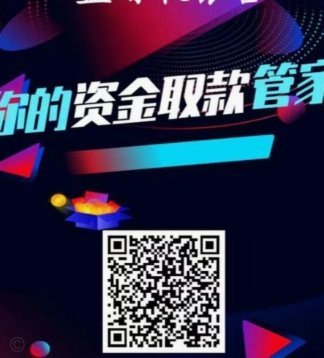 花呗取款平台使用全攻略