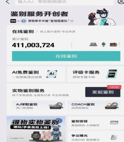 得物App注销手机号全攻略：步骤详解与注意事项