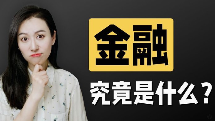 多头贷怎么解决