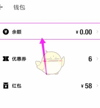 得物余额如何提现？详解常用渠道与注意事项