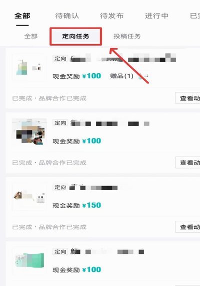 得物余额提现 平台有哪些