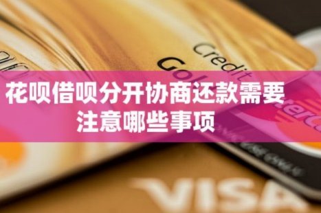 想用现金还花呗？详细操作步骤与注意事项