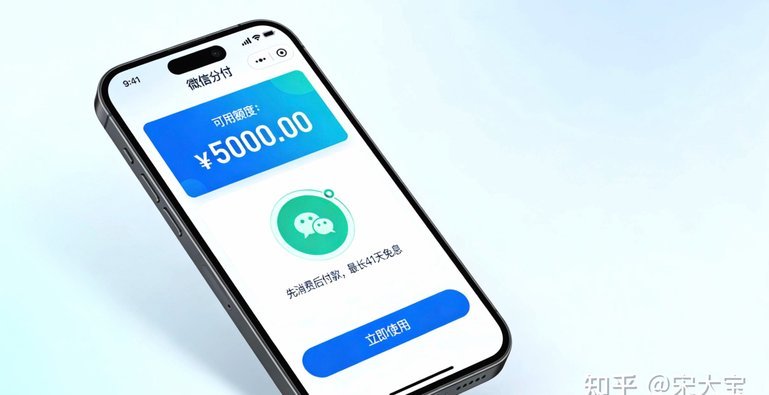 花呗套出现金有什么后果吗