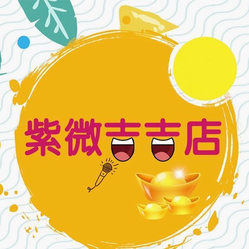 携程拿去花是不马上金融的