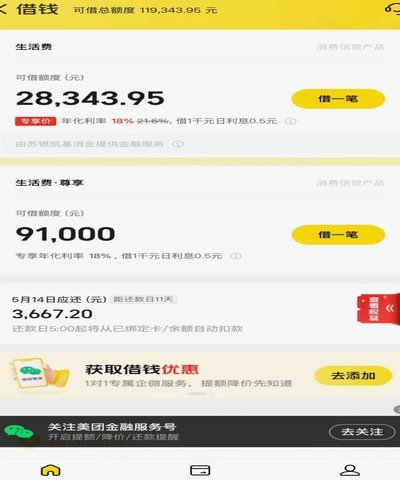 美团月付取现到底合规吗？