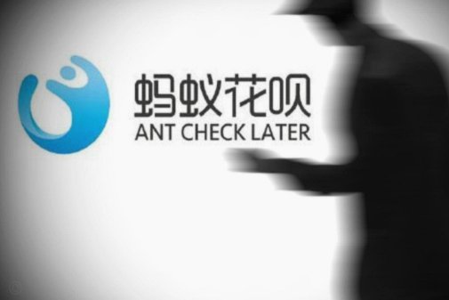 花呗套现如何被系统识别