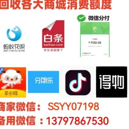 羊小咩提现成功：用户信任的基石