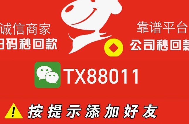 羊小咩回收秒到账