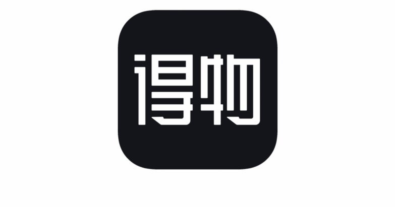 得物app如何提现 平台返现