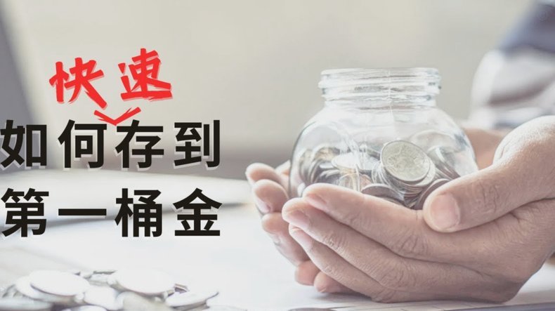 白条秒出库商家资金怎么稳？