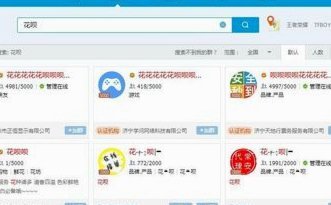 揭秘花呗秒到余额：智能支付背后的信用与算法逻辑