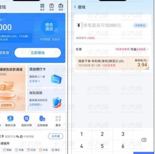 分期乐有额度无法使用怎么办
