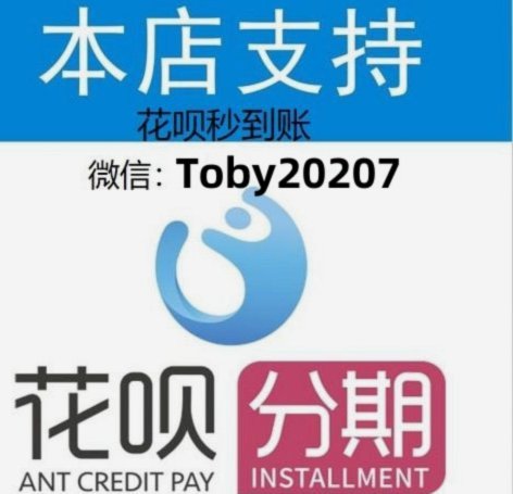 花呗怎么提现出来 套现