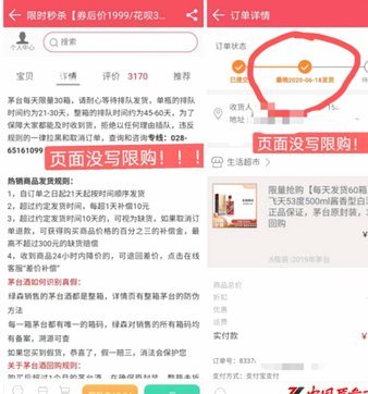 花呗风控：洞察“空转”套现手法