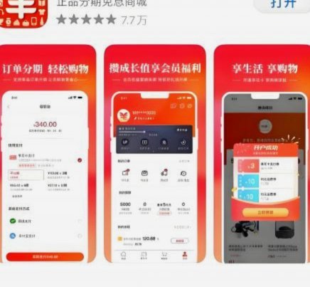 羊小咩便荔卡额度如何安全提现