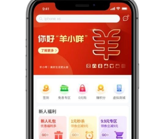羊小咩便荔卡额度怎么套出来现金