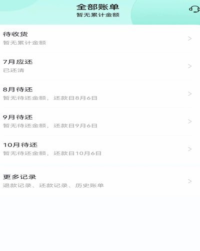 抖音月付如何提现bl安诚小铺ya助富掌柜